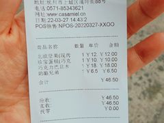 -可莎蜜兒(清吟店)