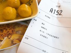 咖喱鱼蛋-真功夫(环市中路店)