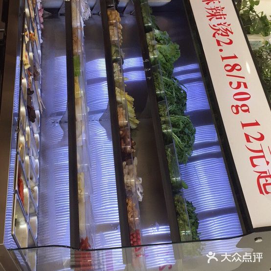 郑小橱麻辣烫(嘉庚店)