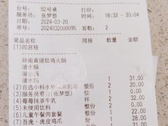 -海底捞火锅(群光广场店)