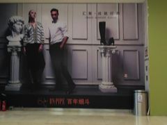 -沈阳商业城(中街路店)