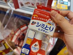 -DON DON DONKI(名珠城店)