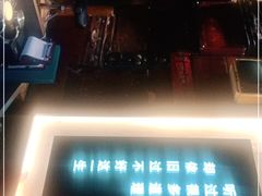 -798餐厅(任丘路店)