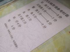 -淇沙湾渔村餐厅