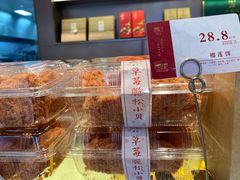 -詹记桃酥(宿州路店)