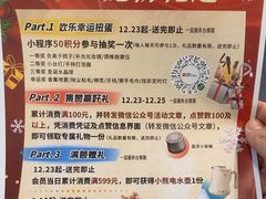 -银座mall(东直门店)