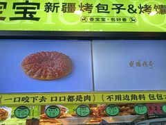 -丝路传奇·中国拉面航母店(北医三院店)