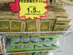 -佳品超市(三亚华庭店)