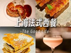 -壳里西餐厅Coquille Seafood Bistro(蒙自路店)