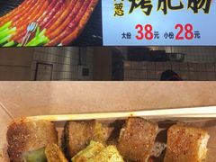 -八一路好吃街(雨田商务大厦店)