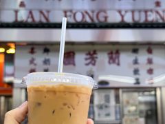 丝袜奶茶-兰芳园(中环老店)