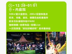 -IPARK购物中心