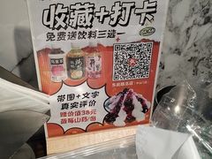 -东起顺总店(中山门店)