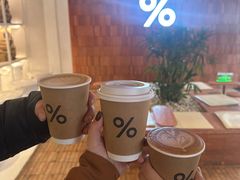 -% Arabica阿拉比卡咖啡(武汉天地店)