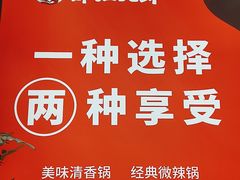 -邵汇大虾(甘井子万达店)