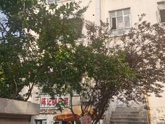 -陈记锅巴菜(五大道店)