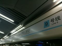 -陆家浜路(地铁站)
