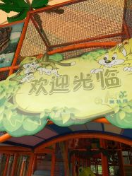 点击看大图 -寻石问宝研学亲子乐园(朝阳公园店)