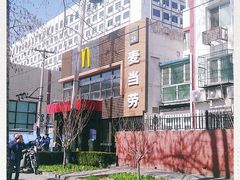 -麦当劳(团结湖店)