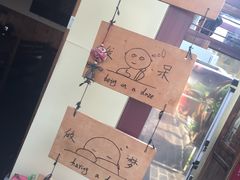 -丽江庭院之爱在路上(西单店)