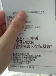 -复旦大学附属妇产科医院(杨浦院区)