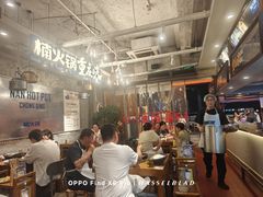 -楠火锅(太古里总店)