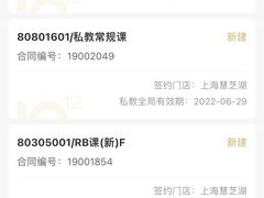 -一兆韦德健身(慧芝湖店)