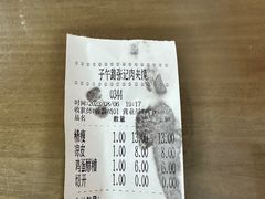 -子午路张记肉夹馍(翠华路店)
