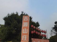 -兄弟烧鸡(天河店)