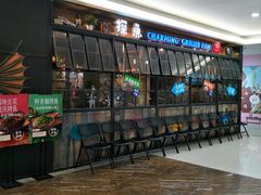 -探鱼·鲜青椒爽麻烤鱼(增城东汇城店)
