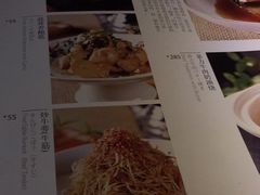 菜单-KYOKU日本料理(嘉里建设广场店)