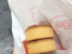 三禾通宝饼-北京稻香村(第三店)