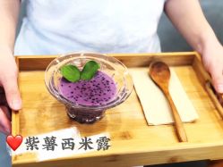 -姜美堂·蒸姜除湿の纤体美颜馆