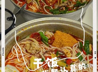 吃遍重庆好吃的米线，观音桥铁锅哥米线