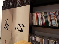 -和府捞面(国金汇店)