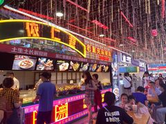 -八一路好吃街(雨田商务大厦店)