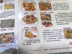 -凯盈阁·顺德私房菜·桑拿鸡