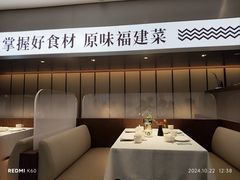 -莆田餐厅PUTIEN(世博源店)