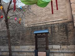 -暖泉古镇
