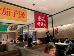 大堂-肥仔文澳门猪骨煲(南京西路店)