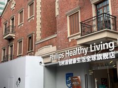 -丰盛里