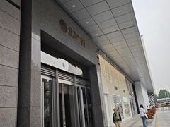 -北京SKP
