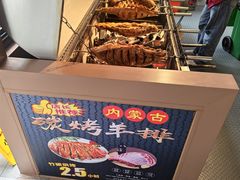 -聚福宝合苑食府(南头镇店)