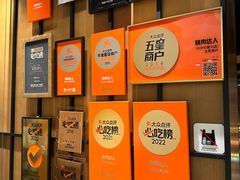 -烧肉达人•炭火烧肉(新天地店)