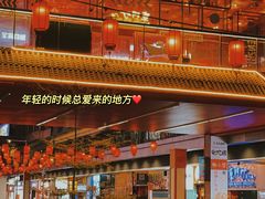 -核客电玩城(东门店)