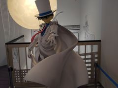 -青山刚昌故乡馆