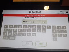 -台北故宫博物院