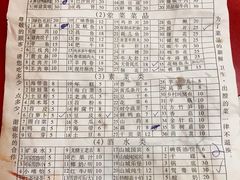 账单-朱氏胖子烂火锅(洪崖洞店)