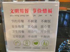 -口味堂(惠济路店)