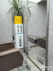 -P.STYLE 派斯造型